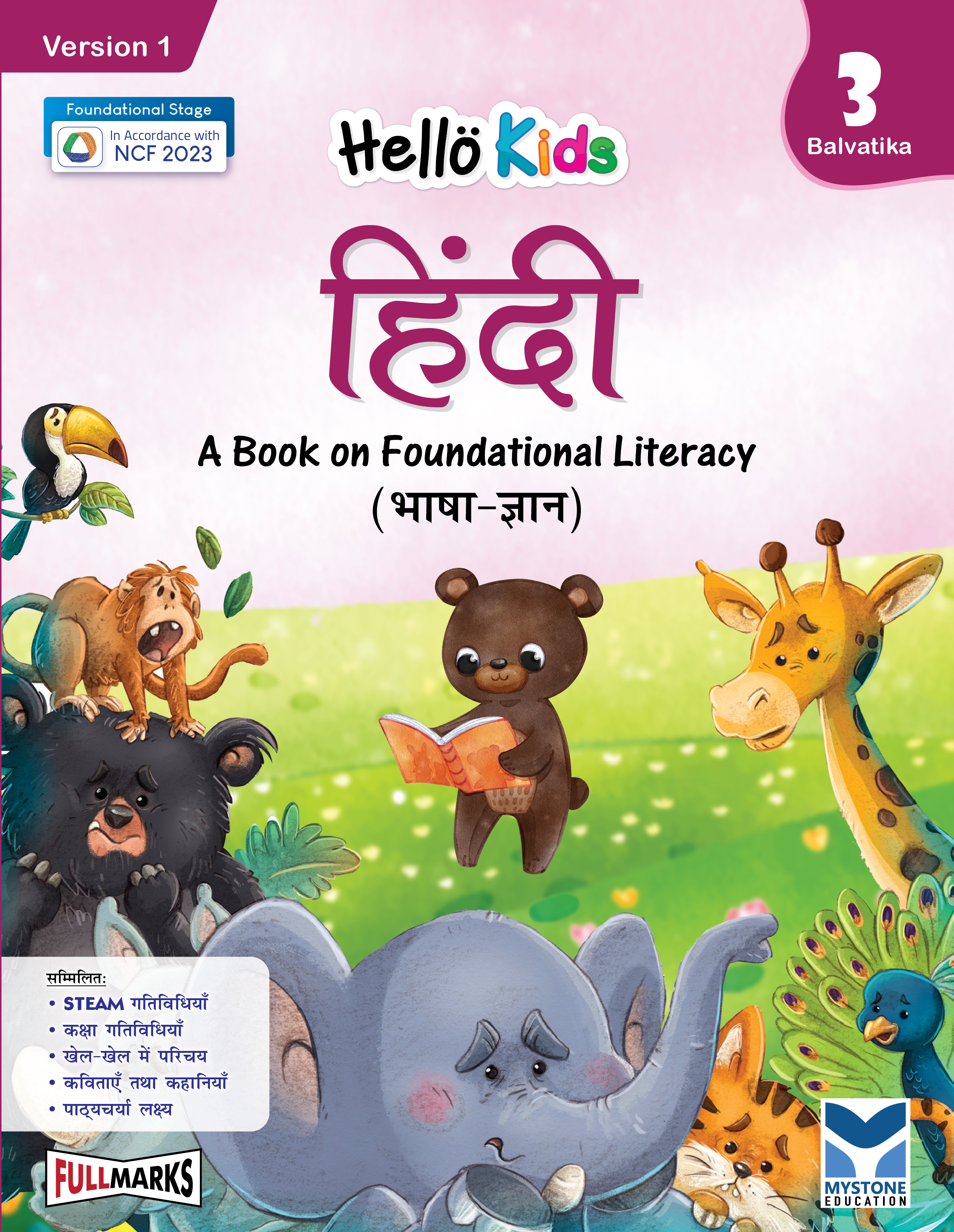Light Grey Sofa